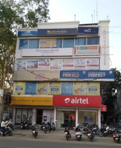 Reliance Nippon Life Insurance