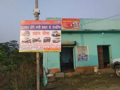 RN INSURANCE Service Centre