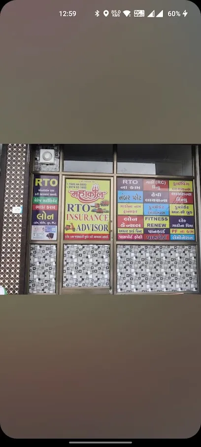 RTO INSURANCE MAHAKAL