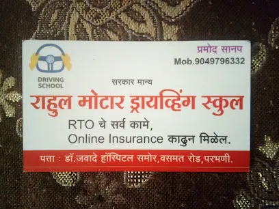 RTO office consultant, Parbhani , Vehicle insurance