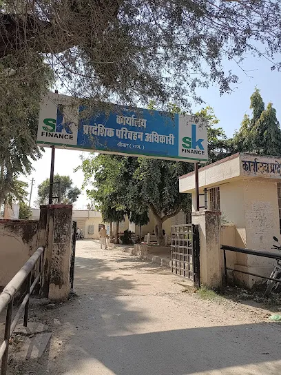 RTO Office, Sikar