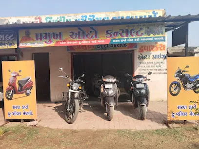 S K Insurance Service
