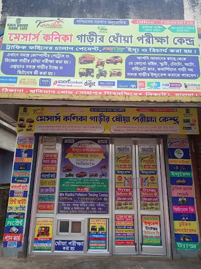 Sahapur M/S Kanika Pollution Testing Centre