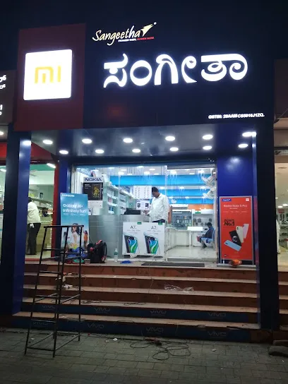 Sangeetha Gadgets - Bellary (SBI Bank)