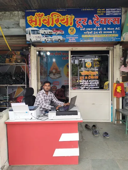 Sanwariya tour and travels