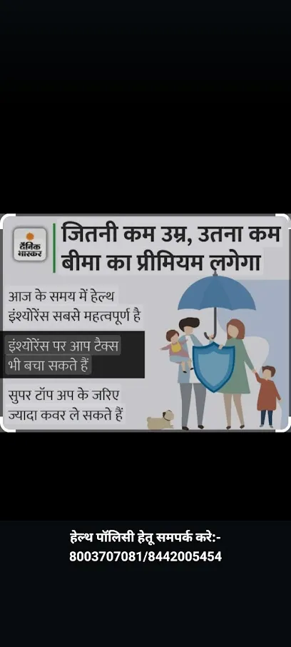 Saral Finance And Insurance