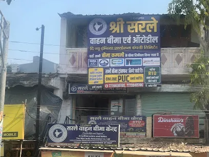SARLE INSURANCE New India