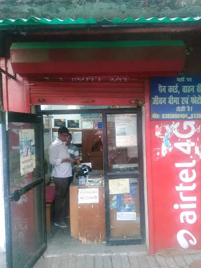 Shailendra Samadhan