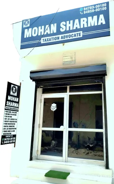 SHARMA'S CONSULTANCY