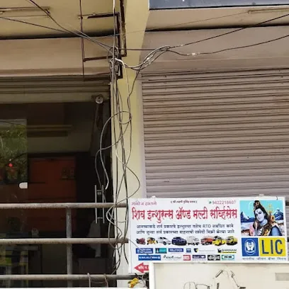 Shiv Insurance
