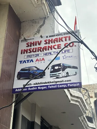 Shiv Shakti Insurance Company