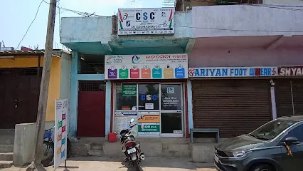 Shree Hari GST Suvidha Kendra (CSC)