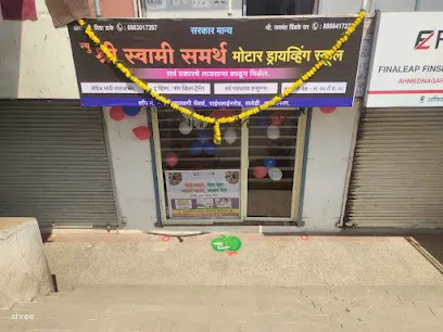 Shree Swami Samarth Driving School