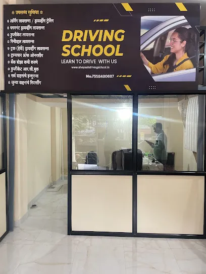 Shreyash Driving School