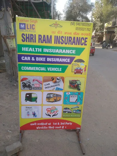 Shri Ram Insurance Agency