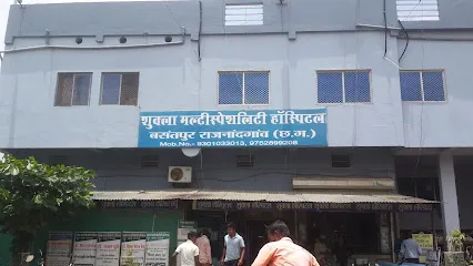 Shukla Multispeciality Hospital- Ortho doctor/ Spine and knee replacements doctors/ Orthopaedic doctor in rajnandgaon