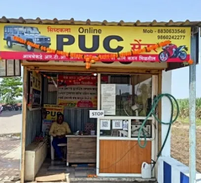 Siddhakala PUC Center