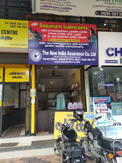 SOPANAM VEHICLE INSURANCE PORTAL OFFICE NEW INDIA ASSURANCE