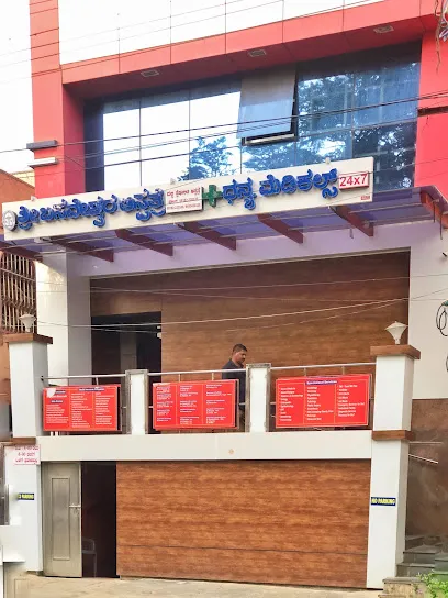 Sri Basaveshwara Hospital