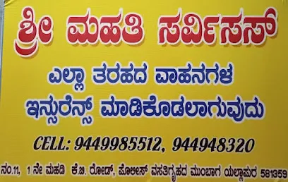 Sri Mahati Services and ETC ( PUC Test) Emission Testing Centre