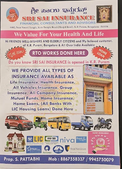 Sri Sai Insurance Service - Health Insurance, Life Insurance, Vehicle Insurance