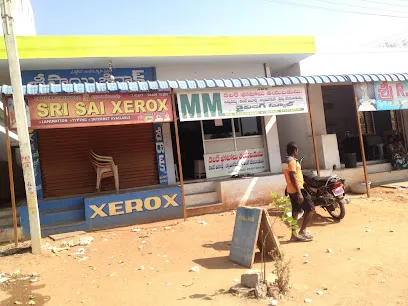 Sri Sai Online Services Centre