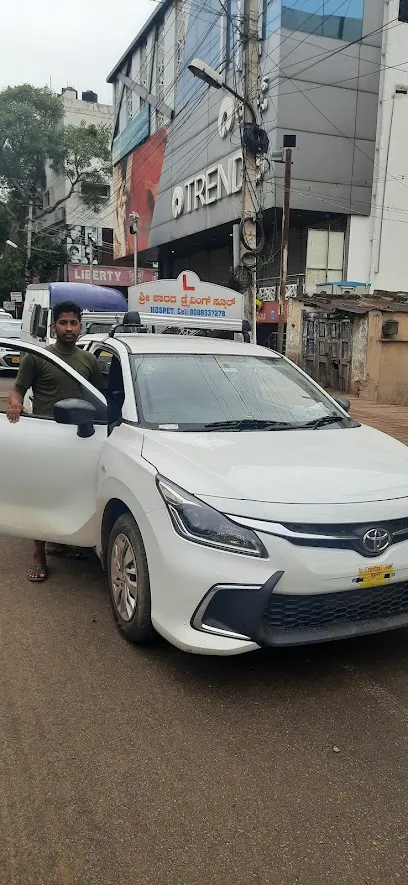 Sri Sharada Driving School ( KUSUMA GROUP)
