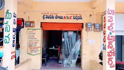 SRI VENKATA SAI A2Z SERVICES - MeeSeva