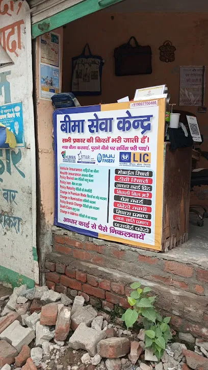 Star Health Insurance Agent in Panipat
