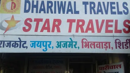 Star Travels Ujjain