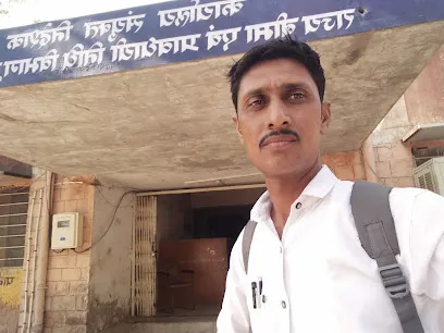 State Insurance Department Office