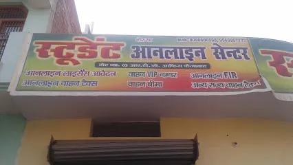 Student Online Center