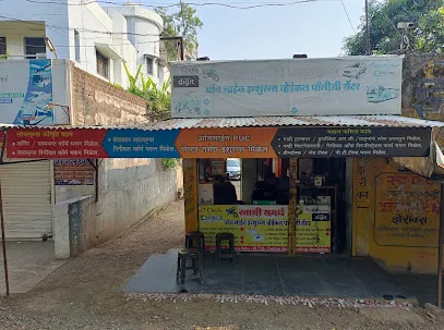 Swami Samarth PUC Insurance Agency