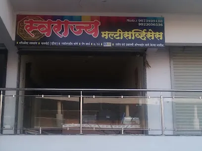 Swarajya Multiservices