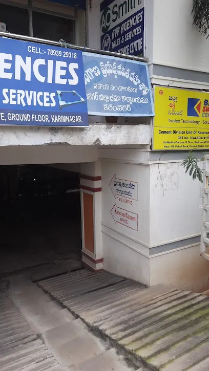 Telangana Government Life Insurance Office