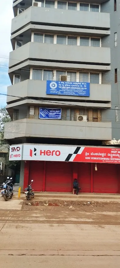 The New India Assurance Co Ltd (DIVISIONAL OFFICE)