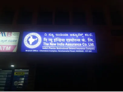 The New India Assurance Co Ltd - Hassan Branch