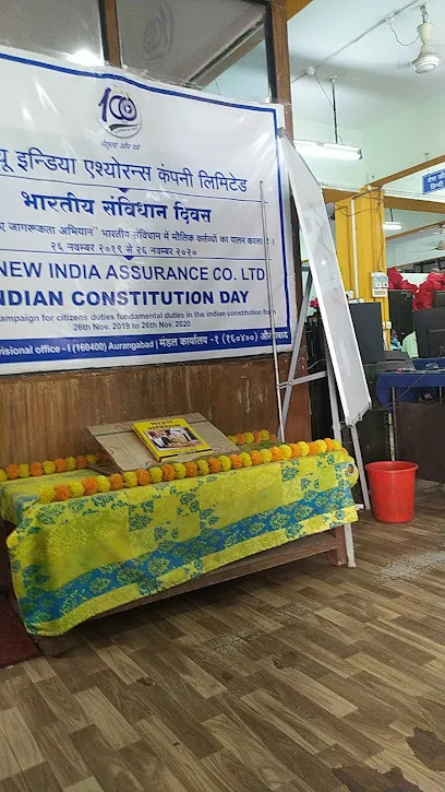 The New India Assurance Company Divisional Office No.1