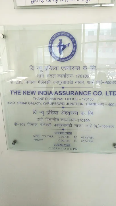 The New India Assurance Company Limited