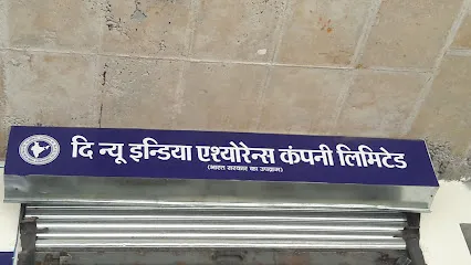The New India Insurance Company Limited