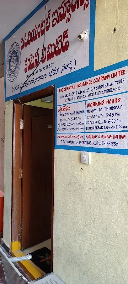 THE ORIENTAL INSURANCE COMPANY LIMITED