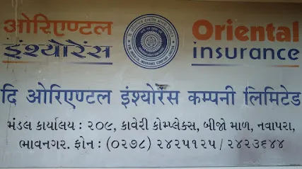 The Oriental Insurance Company Limited, Bhavnagar DO