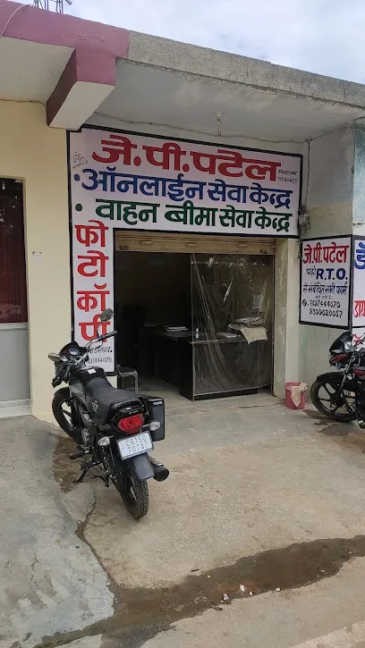 The Oriental insurance