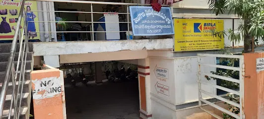 TSGLI KARIMNAGAR