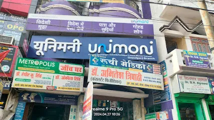 Unimoni Financial Services Ltd, Gopalganj