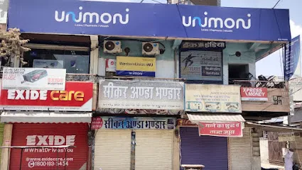 Unimoni Financial Services Ltd, Sikar