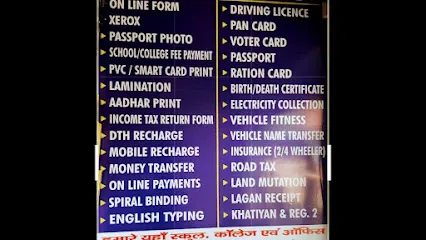 Unique Online Services and Stationery