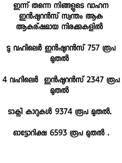 United India insurance agency