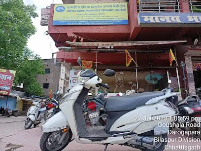 United India Insurance Co. Ltd, BO Raigarh