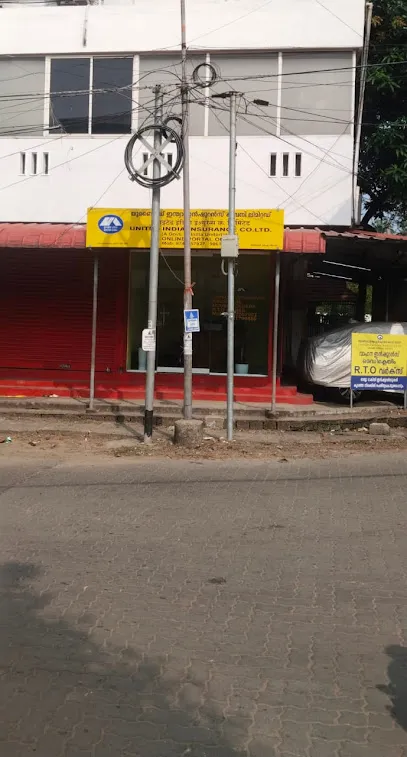 United india insurance company ltd